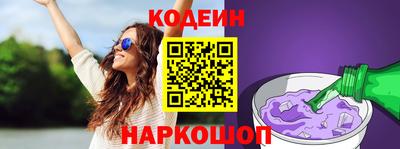 мяу мяу кристалл Моздок