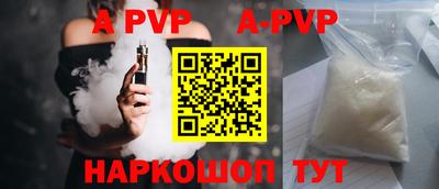 крисы Можайск