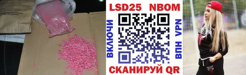 LSD-25 экстази кислота  Отрадное 