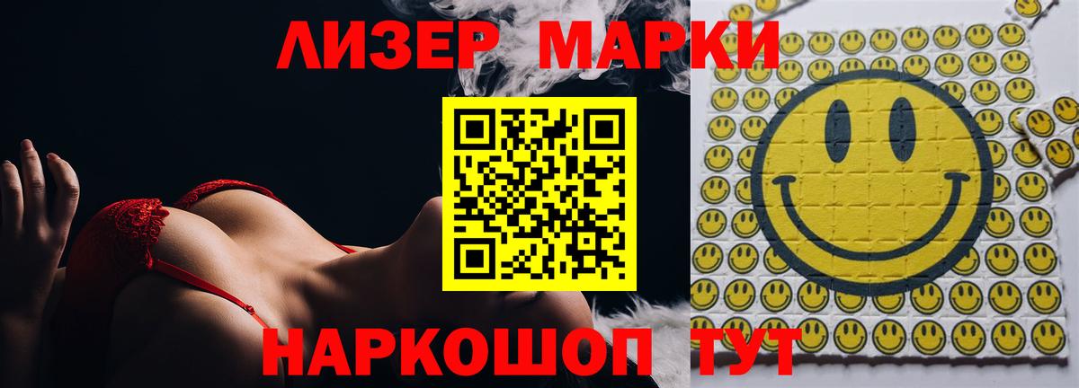 Отрадное  Лсд 25 экстази    как зайти  Лсд 25 экстази кислота  Вход с VPN 