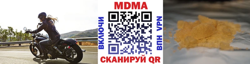 MDMA VHQ  купить  цена  Отрадное 