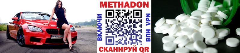 blacksprut   Отрадное  МЕТАДОН кристалл 