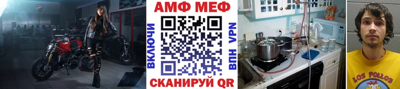 это наркотические препараты  Отрадное  Первитин мет 