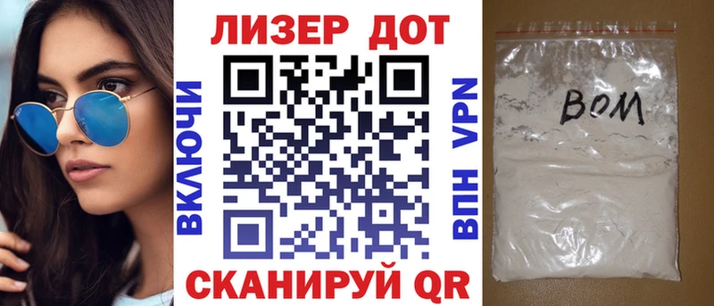 Марки 25I-NBOMe 1,8мг  Отрадное 