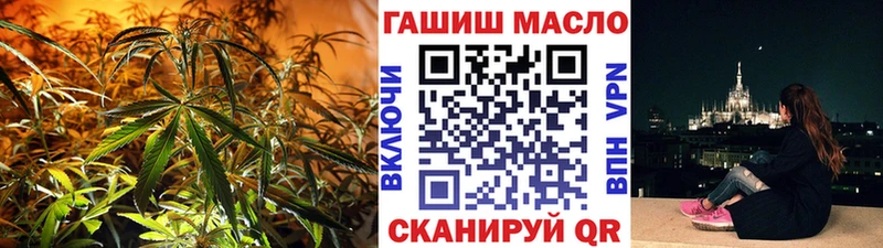 ТГК THC oil omg ССЫЛКА Отрадное