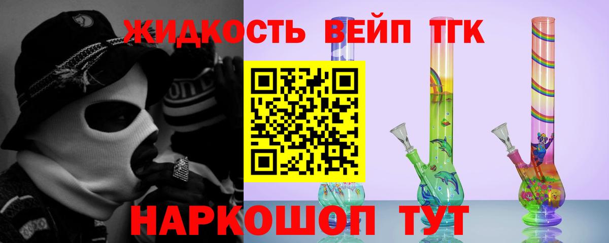 Дистиллят ТГК Wax Отрадное