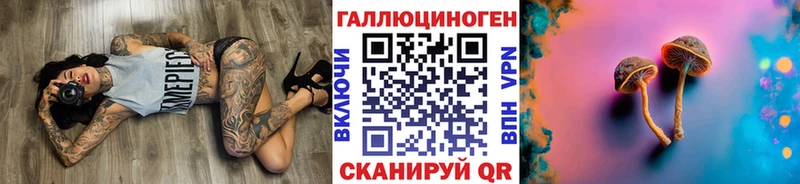 Галлюциногенные грибы мухоморы  Отрадное 
