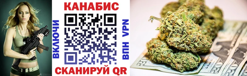 Марихуана MAZAR  Отрадное 