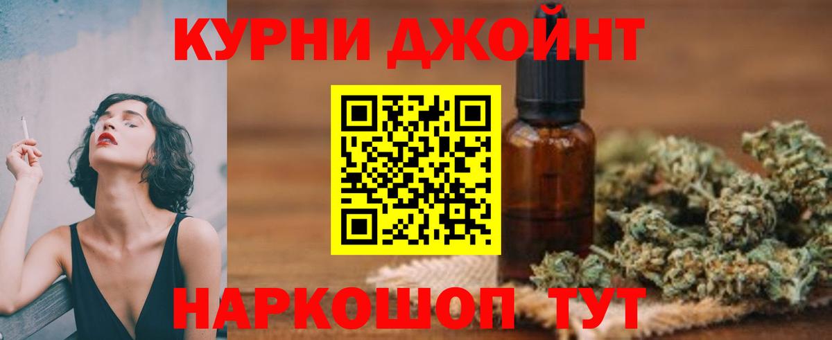 Отрадное  Конопля сатива  Канабис Amnesia  Вход с VPN 