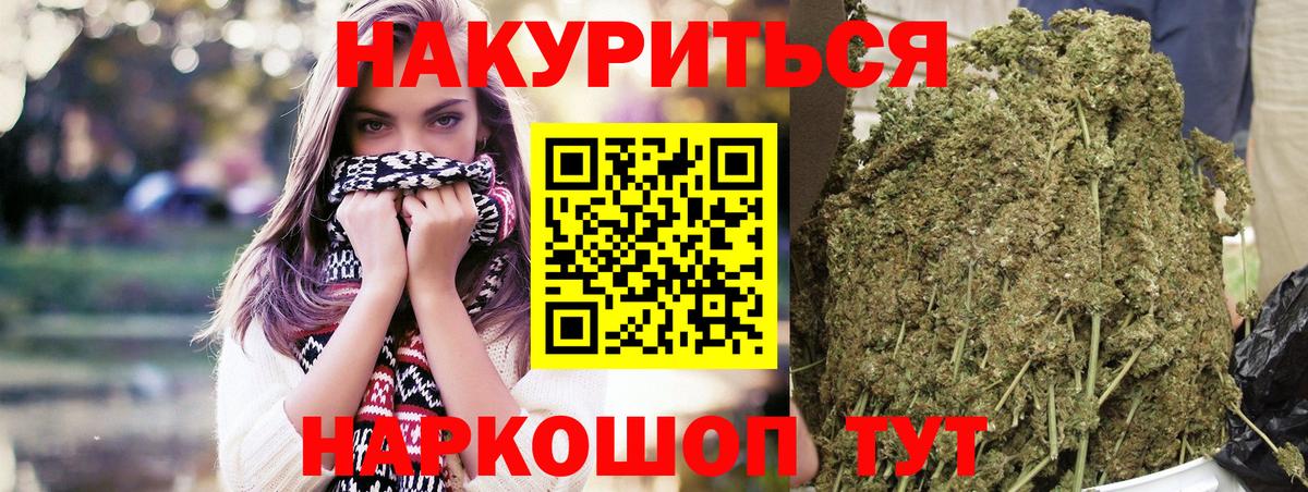 Конопля White Widow Отрадное